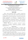 Научная статья на тему 'ТИПЫ ЛОГИСТИЧЕСКИХ ПРОВАЙДЕРОВ И ЭВОЛЮЦИЯ ЛОГИСТИЧЕСКОГО АУТСОРСИНГА'