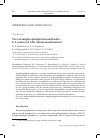 Научная статья на тему 'TITER OF ANTIPHOSPHOLIPID AUTOANTIBODIES. IS IT CONNECTED WITH CLINICAL MANIFESTATION?'