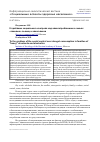 Научная статья на тему 'To the problem of the social control over alcogol consumption in families of "heavy" drunkards and alcoholics'