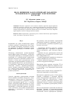 Научная статья на тему 'To the question of solving of the problem of optimizing parameters of traffic flow coordinated control'