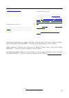 Научная статья на тему 'To the question of the physical culture lesson content and structure development, aimed at the Trp complex standards implementation training'