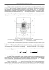 Научная статья на тему 'Точная юстировка фиксированных аттенюаторов с малым уровнем ослабления'