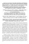 Научная статья на тему 'Токсичните ефекти на ендоксана при лечение на системните васкулити - клиничен случай'