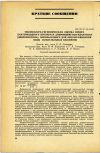 Научная статья на тему 'ТОКСИКОЛОГО-ГИГИЕНИЧЕСКАЯ ОЦЕНКА НОВОГО БАКТЕРИЦИДНОГО ПРЕПАРАТА ДИБРОМДИМЕТИЛГИДАНТОИНА (ДИБРОМАНТИНА), ИСПОЛЬЗУЕМОГО ДЛЯ ОБЕЗЗАРАЖИВАНИЯ ВОДЫ ПЛАВАТЕЛЬНЫХ БАССЕЙНОВ'