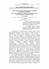 Научная статья на тему 'Токсокароз и токсаскаридоз плотоядных в нижнем Поволжье'