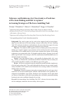 Научная статья на тему 'Tolerance and intolerance for uncertainty as predictors ofdecision making and risk acceptance in gaming strategies of e Iowa Gambling task'