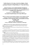 Научная статья на тему 'Topical issues suggested by Simeon Saxe-Coburg-Gotha and his attempt to find support in the period from November 10, 1989 to his returning to his home country on April 4, 2001'