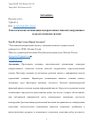 Научная статья на тему 'ТОПОЛОГИЧЕСКАЯ ОПТИМИЗАЦИЯ ПОДКРЕПЛЕННЫХ ПАНЕЛЕЙ, НАГРУЖЕННЫХ СОСРЕДОТОЧЕННЫМИ СИЛАМИ'