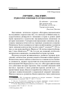 Научная статья на тему '«Торговля - наш кумир» (студенческая олимпиада по истории экономики)'