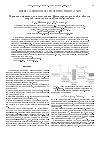 Научная статья на тему 'Тормозная мишень для исследования фотоядерных реакций в области энергий гигантского дипольного резонанса'