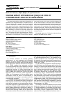 Научная статья на тему 'TOURISM IMPACT ATTITUDE SCALE (TIAS) AS A TOOL OF CONTEMPORARY ANALYSIS IN AGRITOURISM'