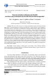 Научная статья на тему 'Tourism industry in Russia and the EU: are there any consequences of multitiered national agenda?'