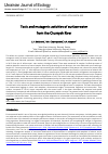 Научная статья на тему 'Toxic and mutagenic activities of surface water from the Chumysh River'