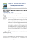 Научная статья на тему 'Toxicity and biological value of broiler chicken meat in case of feeding the “Aquasan” acidifier'