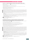 Научная статья на тему 'Toxicity of 13C-labeled linoleic and linolenic acids for diagnostic breath tests'