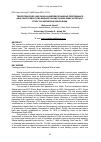 Научная статья на тему 'Trade principles and sharia-adherence banking performance analysis by employing maqasid Islamic sharia index approach: study on indonesian sharia Bank'