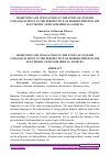 Научная статья на тему 'TRADITIONS AND INNOVATIONS IN THE STUDY OF ENGLISH COLLOQUALISTICS IN THE PERSPECTIVE OF MODERN PRINTED AND ELECTRONIC LEXICOGRAPHICAL SOURCES'