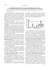 Научная статья на тему 'Традиционное физкультурное образование школьников в аспекте внеучебных мероприятий и перспективы его развития'