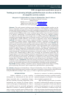 Научная статья на тему 'Training process planning in highly-qualified freestyle wrestlers on the basis of competitive activity analysis'