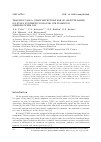 Научная статья на тему 'TRAINING VIOLA-JONES DETECTORS FOR 3D OBJECTS BASED ON FULLY SYNTHETIC DATA FOR USE IN RESCUE MISSIONS WITH UAV'