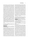 Научная статья на тему 'Transcriptome analysis of Naegleria fowleri cysts and trophozoties by Next-Generation sequecing'