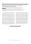 Научная статья на тему 'Transcriptomic changes in Ca 2+-depleted cells: a major role of elevated intracellular [Na +] i/[k +] i ratio'