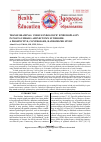 Научная статья на тему 'Transforaminal versus endoscopic epiduroplasty in post-lumbar laminectomy syndrome: a prospective, controlled, randomized study'