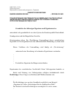 Научная статья на тему 'Transformation des grundstückseigentums in den neuen Bundesländern der Bundesrepublik Deutschland Rückblick und Erfahrungen'