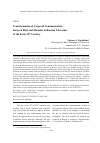 Научная статья на тему 'TRANSFORMATION OF CORPORAL COMMUNICATION BETWEEN PILOT AND MACHINE IN RUSSIAN LITERATURE OF THE EARLY 20TH CENTURY'