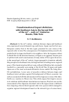 Научная статья на тему 'Transformation of Japan’s Relations with Southeast Asia in the Second Half of the 20th – еarly 21st Centuries: Russia, Take Note'