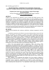 Научная статья на тему 'Transformational leadership style and work life balance: the effect on employee satisfaction through employee engagement'