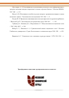 Научная статья на тему 'Трансформация экономики агропромышленного комплекса'