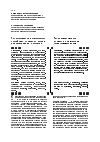 Научная статья на тему 'Трансформация сельского хозяйства Дагестана после присоединения к России'