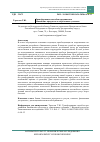 Научная статья на тему 'ТРАНСФОРМАЦИЯ СПОСОБОВ ПРОДВИЖЕНИЯ БАНКОВСКИХ ПРОДУКТОВ В СОВРЕМЕННЫХ УСЛОВИЯХ'