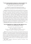 Научная статья на тему 'Трансформация взглядов на тератогенность противоэпилептической терапии'