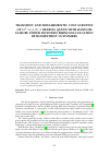 Научная статья на тему 'TRANSIENT AND METAHEURISTIC COST SCRUTINY OF MX/G(A, B)/1 RETRIAL QUEUE WITH RANDOM FAILURE UNDER EXTENDED BERNOULLI VACATION WITH IMPATIENT CUSTOMERS'