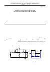 Научная статья на тему 'Transient and steady-state analysis of single switched capacitor converter'