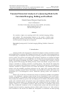 Научная статья на тему 'Transient Numerical Analysis of a Queueing Model with Correlated Reneging, Balking and Feedback'