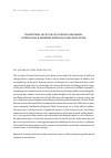 Научная статья на тему 'Transitional justice in South Africa and Brazil: introducing a gendered approach to Reconciliation'