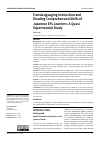 Научная статья на тему 'TRANSLANGUAGING INSTRUCTION AND READING COMPREHENSION SKILLS OF JAPANESE EFL LEARNERS: A QUASI-EXPERIMENTAL STUDY'