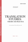 Научная статья на тему 'Translations of the Thousand and One Nights in Georgia and Their Adaptations in Georgian Folklore'