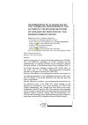 Научная статья на тему 'TRANSMISSION OF Q-SIGNALING BY THE TUNNELING PROCEDURE IN THE AUTOMATIC TELEPHONE NETWORK OF INTEGRATED SERVICES OF THE SERBIAN ARMED FORCES'