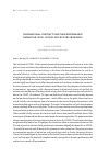 Научная статья на тему 'TRANSNATIONAL CONTRACTS AND THEIR PERFORMANCE DURING THE COVID-19 CRISIS: REFLECTIONS FROM INDIA'