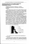 Научная статья на тему 'Трансплантация почки и программный гемодиализ в Московской области. Состояние проблемы и перспективы развития'