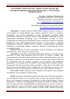 Научная статья на тему 'TRANSPORT FAOLIYATINING ASOSIY KO’RSATKICHLARI, RAQOBATBARDOSHLIK KO’RSATKICHLARI VA TRANSPORT XIZMATI SIFATI'