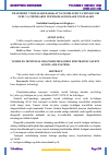 Научная статья на тему 'TRANSPORT VOSITALARI HARAKAT XAVFSIZLIGINI TA’MINLOVCHI UZEL VA TIZIMLARNI TEXNIK DIAGNOZLASH VOSITALARI'