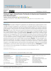 Научная статья на тему 'Treating to Target in Clinical Practice: The Results of a Questionnaire Completed by Greek Rheumatologists'