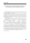 Научная статья на тему 'Treatment of rectal tumours with transanal endoscopic microsurgery: six years experience in Lithuania'