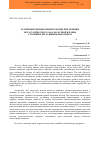 Научная статья на тему 'Treatment of various chemotherapy regimens for metastatic breast cancer with a triple negative phenotype'