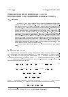 Научная статья на тему 'Трехмерная симметричная задача протекания для уравнений Навье Стокса'